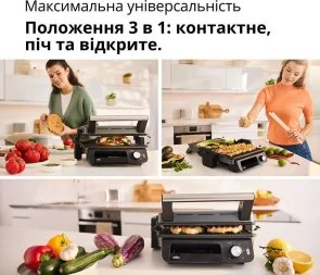 Фото: Гриль Braun MultiGrill 5 CG 5033 IGY (CG5033IGY) № 5 | KTC