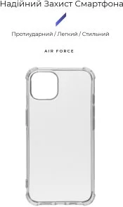 Фото: Чохол ArmorStandart for Apple iPhone 13 - Air Force Clear (ARM59924) № 2 | KTC