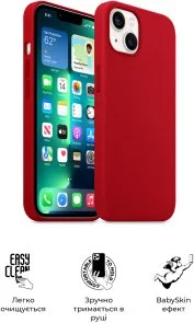 Фото: Чохол ArmorStandart for Apple iPhone 13 - ICON2 Case Red (ARM60483) № 3 | KTC