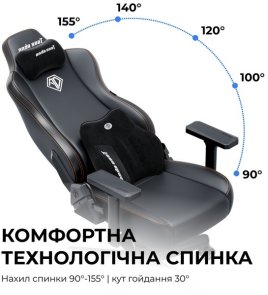 Крісло Anda Seat Kaiser 3E Size XL Dark Grey Fabric (AD23YC-XL-09-GB-CF-G01)