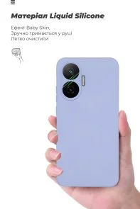 Фото: Чохол ArmorStandart for Poco F7 - Icon Camera cover Lavender (ARM80368) № 7 | KTC