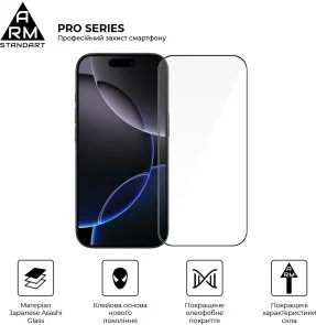 Фото: Захисне скло ArmorStandart Pro for Apple iPhone 17 / 16 Pro (ARM86210) № 2 | KTC