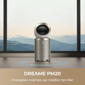 Фото: Очищувач повітря Dreame PM20 (CVF14A) № 3 | KTC