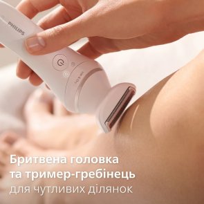 Епілятор Philips Series 9000 (BRE770/92)