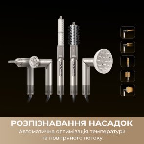 Мультистайлер Dreame Dazzle (AZD20A)