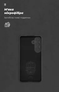 Фото: Чохол ArmorStandart for Samsung S25 FE 5G - ICON Case Camera Cover Black (ARM86153) № 4 | KTC