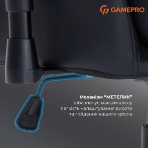 Крісло ігрове GamePro GC695 Black
