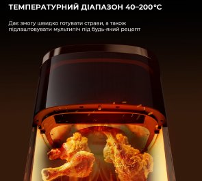 Мультипіч DEERMA KZ30 (DEM-KZ30W)