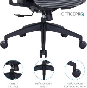 Крісло OfficePro Atlas OC630-B-DG-DG Black/Dark Gray