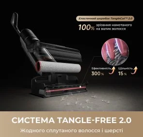 Фото: Ручний бездротовий пилосос Dreame Wet and Dry Vacuum H15 Mix (1166912) № 6 | KTC