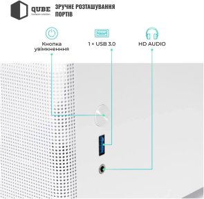Корпус QUBE Bring ARGB White with window (BRING_GWNU3)
