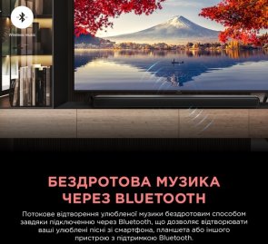 Саундбар TCL S45HE, Black