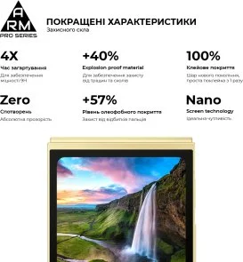 Фото: Захисне скло ArmorStandart Pro for Samsung Flip 7 FE/Flip 6 (ARM88010) № 5 | KTC