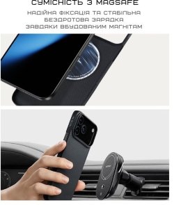 Чохол-накладка Pitaka для Apple iPhone 17 Pro - Ultra-Slim Twill Black/Grey
