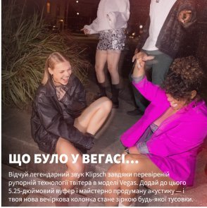 Акустика для вечірок Klipsch Vegas Bluetooth Black (1073414)