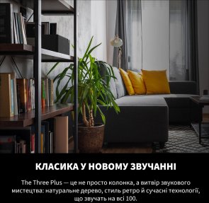 Колонка Klipsch The Three Plus Matt Black Bluetooth
