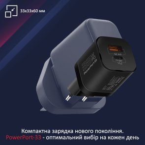 Зарядний пристрій Promate Powerport 33 Black (powerport-33.black)