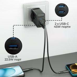 Зарядний пристрій Promate PowerPort-45 Black (powerport-45.black)