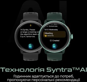 Смарт годинник HiFuture VELA Latte (vela.latte)