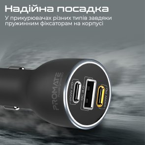 Автомобільний зарядний пристрій Promate PowerDrive-120 Black (6959144062426)