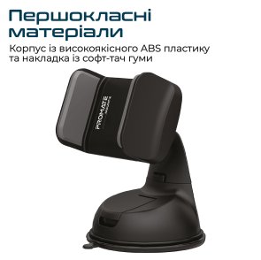 Кріплення для мобільного телефону Promate mount-2 Black (mount-2.black)