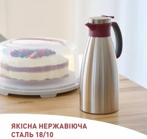 Термоглечик Tefal Soft Grip 1500ml Burgundy (K3042214)