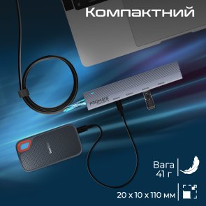USB-хаб Promate LiteHub-Pro (6959144065410)