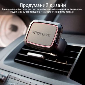 Кріплення для мобільного телефону Promate Airgrip-2 Maroon (airgrip-2.maroon)