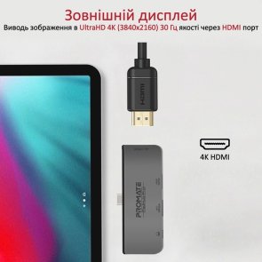 USB-хаб Promate PadHub-Pro Grey (6959144052441)