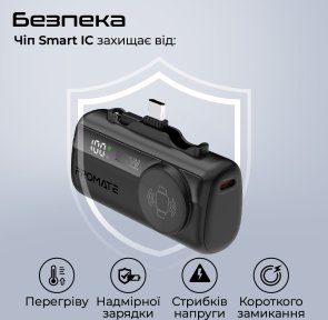 Батарея універсальна 5000mAh із вбудованими розємами USB-C та Lightning Promate powerup-trio.black