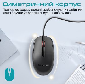Мишка , дротова Promate cm-1200.black