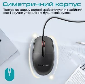 Фото: Миша Promate CM-1200 Black (6959144063416) № 3 | KTC