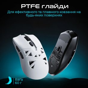Миша компютерна бездротова ігрова RAWM SA-SL01C.white