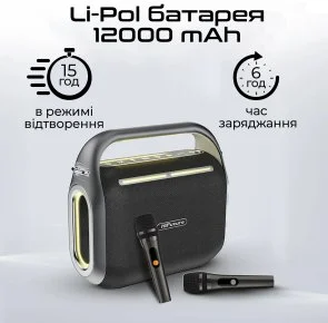 Фото: Акустика для вечірок HiFuture Musicbox200 Black (6972576181800) № 4 | KTC