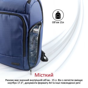 Рюкзак для ноутбука Promate Trekpack-bp Blue (6959144039824)