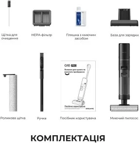 Фото: Ручний бездротовий пилосос Dreame G10 Pro (HHR20A) № 2 | KTC