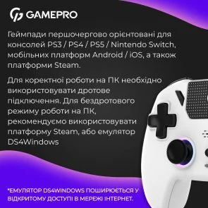 Фото: Геймпад GamePro GPS20W Wireless White № 13 | KTC