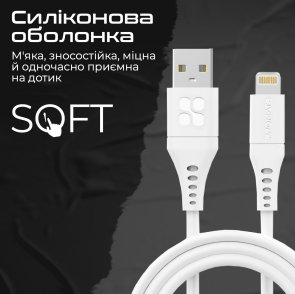 Кабель Promate PowerLink-Ai120 2.4A AM / Lightning 1.2m White (6959144059815)