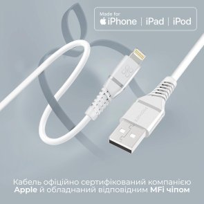Кабель Promate PowerLine-Ai120 2.4A AM / Lightning1.2m White (6959144060767)