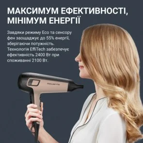 Фото: Фен Rowenta Renew (CV5E30E0) № 7 | KTC