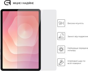Захисне скло ArmorStandart for Samsung Tab S11 SM-X730/X736 (ARM88047)