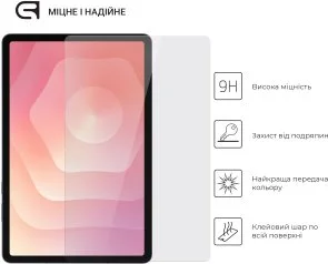 Фото: Захисне скло ArmorStandart for Samsung Tab S11 SM-X730/X736 (ARM88047) № 3 | KTC