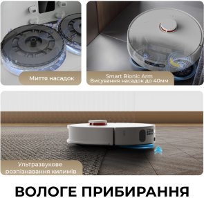 Робот-пилосос DEERMA X80 (DEM-X80)