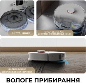Фото: Робот-пилосос DEERMA X80 (DEM-X80) № 4 | KTC