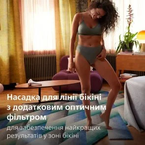 Фото: Епілятор Philips Lumea IPL 9900 Series (BRI977/00) № 12 | KTC