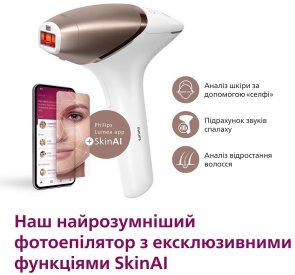Епілятор Philips Lumea IPL 9900 Series (BRI973/00)