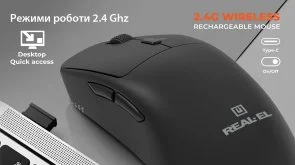 Фото: Миша Real-EL RM-355W Wireless Black (EL123200054) № 10 | KTC