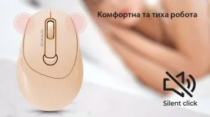Фото: Миша Real-EL RM-370W Wireless Beige (EL123200056) № 10 | KTC