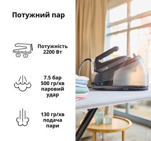 Праска з парогенератором Braun IS 3257 BK (IS3257BK)