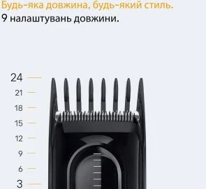 Фото: Машинка для стрижки Braun Series 5 HC 5510 (HC5510) № 6 | KTC